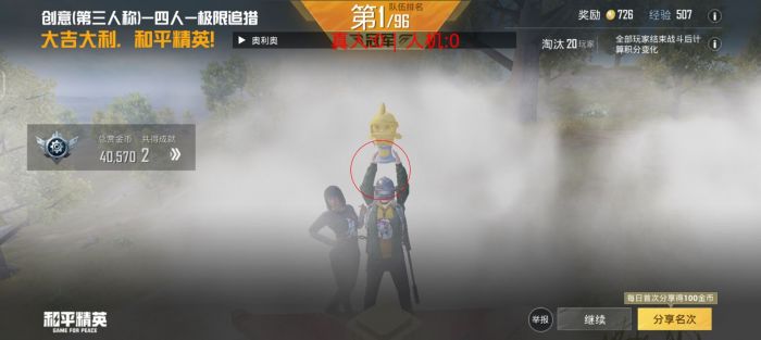 和平精英怎么设置辅助压枪（和平精英怎么设置智能压枪）